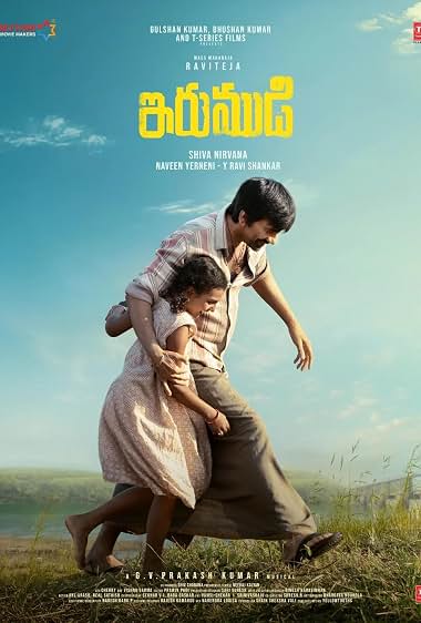 فيلم Irumudi 2026 مترجم