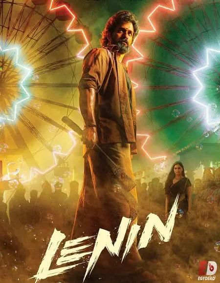فيلم Lenin 2026 مترجم